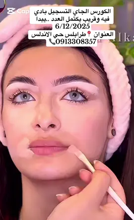 #طرابلس_بنغازي_المرج_البيضاء_درنه_طبرق #مصراته_ليبيا #مصر_السعوديه_العراق_فلسطين #سوريا_تركيا_العراق_السعودية_الكويت #الجميل_العجيلات_صبراته_صرمان_الزاويه🔥🦅 