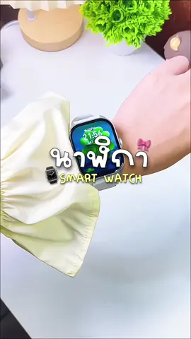 นาฬิกาสมาร์ทวอทช์รุ่นใหม่ ติดตามสุขภาพ 24 ชม. งบแค่หลักร้อย⌚️📲⏰ #สมาร์ทวอทช์ #smartwatch #goojodoq #smartwatchgoojodoq #นาฬิกาข้อมือ 