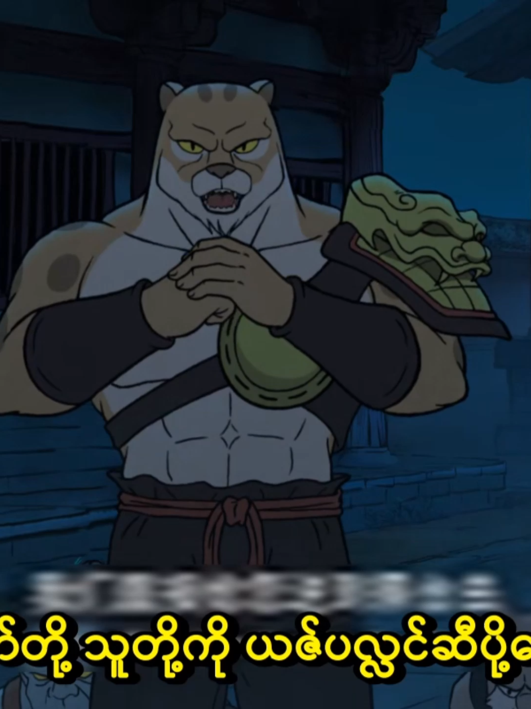 အပိုင်း ၇ ( အနောက်ရပ်သို့ခရီးသွားခြင်း ) #LanglangShan #小妖怪 #YaoGuai #ChineseAnimation #国风动画 #FantasyAnimation #JourneyToTheWest #CapCutEdit #TikTokAnim #FYP