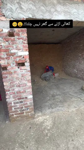 haye gurbat +Babar Azam +#spiderman #1000millionsviews #fypviraltiktok #ukcomedy #deartiktokteamunfreezmyaccount 