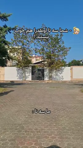 همه تحت فرمان اقای مهاجر هستیم #میم #fyp #meme 