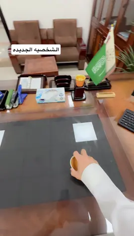 #الشخصيه_الجديده #الشخصيه_القويه 