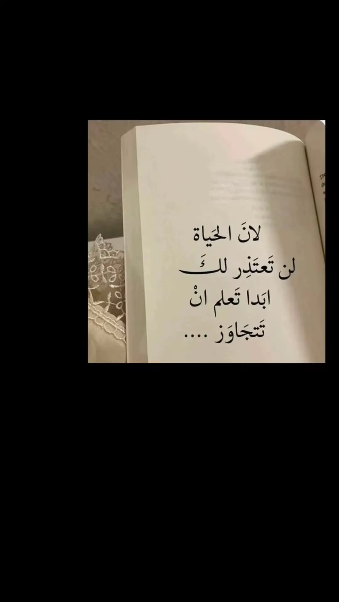 حكم وأمثال