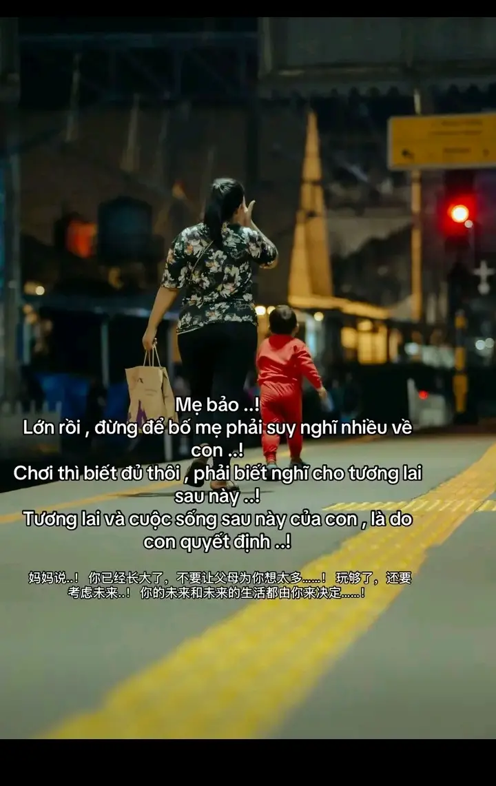 Mẹ Bảo..!  Lớn Rồi, Đừng Để Bố Mẹ Phải Suy Nghĩ Nhiều Về Con..!  Chơi Thì Biết Đủ Thôi, Phải Biết Nghĩ Cho Tương Lai Sau Này..!  Tương Lai Và Cuộc Sống Sau Này Của Con, Là Do Con Quyết Định..! #story #cuocsong #lenxuhuong 