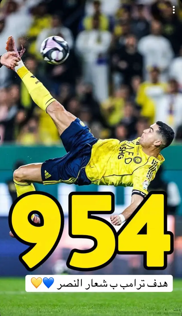 #الالشعب_الصيني_ماله_حل😂😂 #النصر_بطل_العرب #برشلونه_عشق_لا_ينتهي💞🔱🏅 #مشاهير_تيك_توك #الشعب_الصيني_ماله_حل 