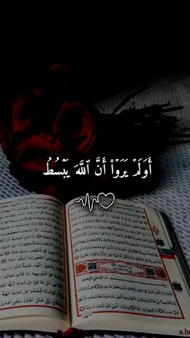 #اعادة_النشر🔃 #القران_الكريم #فارس_عباد #quran #quran_alkarim 