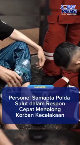 Respon cepat anggota Samapta Polda Sulut kembali menunjukkan bahwa pengabdian bukan hanya soal tugas, tetapi soal kemanusiaan. Dengan sigap dan penuh kepedulian, personel langsung memberikan pertolongan pertama kepada korban kecelakaan yang membutuhkan bantuan. Karena di setiap situasi darurat, kehadiran Polri adalah harapan bagi masyarakat. #PoldaSulut #SamaptaPoldaSulut #PolriHumanis #PolriPresisi #PolisiSigap
