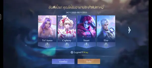 อบต.อั่นแหน่ว