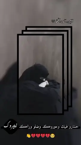 #تصميم_فيديوهات🎶🎤🎬  #مجرد________ذووووووق🎶🎵💞  #شمدريني_بس_هــيـــــــٓــج💔🥺  #مالي_خلق_احط_هاشتاقات  #ppppppppppppppppppppppp 