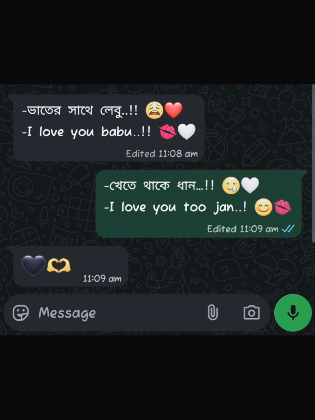 খেতে থাকে ধান...!!  I Love You Jan...!  🫶🖤 #viralvideotiktok #viralvideotiktokteam #viral #viral_video_tiktok_treding #tiktokofficalbangladesh🇧🇩🇧🇩🇧🇩 @For You @TikTok 