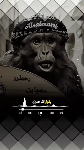 #عبارات #tylerthecreator #تصميم_فيديوهات🎶🎤🎬 #قصف_جبهات😎 