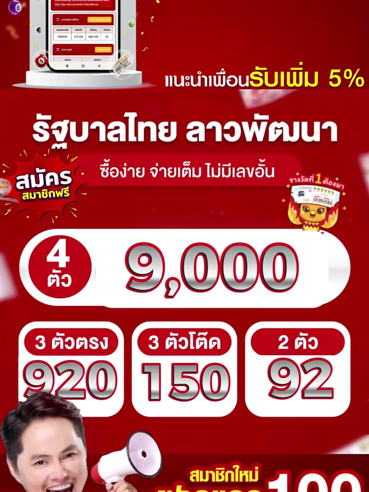 ☄️หวย เว็บหวย เว็บใหญ่ที่ใครๆก็เล่น เว็ปใหม่มาแรง2025ล่าสุด เวปสล็อต ติดอันดับล่าสุด เวปใหม่มาแรงยูสใหม่ เว็บ☄️ เกมฮิตติดท๊อป โบนัสทาม ช่วงเวลาเกมแตก สล้อตเว็บเเท้อันดับ1 เว็บใหม่มาเเรงยูสใหม่เเตกดีตอนนี้ เวบแท้สล็อตติดอันดับ1 สล็อตพีจีเเตกดี เกมใหม่พีจีเเตกดี เว็บสล็อตออนไลน์มาเเรงติดอันดับ1เว็บดังเว็บใหญ่ เว็บใหม่มาเเรงยูสใหม่เเตกยับ เกมใหม่พีจีอัพเดททุกวันเว็ปไซต์ที่ได้รับความนิยมมากที่สุดเล่นได้ยังไงก็ให้ถอน ระบบดีเว็บดีต้องไลน์นี้ เว็บใหม่มาแรงยอดฮิต สมัครสล็อต เว็บสล็อตแตกดี PG SLOT เว็บแท้100% สล็อตพีจี pg เว็บระบบดีทั้งภาพทั้งเสียง สล็อตยูสใหม่แตกบ่อย เกมใหม่มาแรง แตกง่ายแตกดีมากที่สุด pgยอดนิยม เว็บแท้ เว็บใหญ่ที่สุดในไทย เว็บนอกของแท้ล่าสุดการันตี เว็บที่แตกง่ายๆ สล็อตมาแรง2025 สล็อตพีจีใหม่ ยูสใหม่โอกาส90%เว็บถอนได้จริง บริการ24ชม. slot online เวลาสล๊อตPG หาเว็บสล็อตเล่น หารายได้เสริม เว็บจริงใจเกมเเตกดีช่วงไหนมีบอกไม่กัก เว็บเเต๊กง่าย ได้จริง เว็บดีๆที่เเนะนำแจกเว็บดีๆ ต้องที่นี้เท่านั้น สล็อตเว็บดีๆที่แนะนำยูสใหม่ เว็บใหม่มาแรงยูสใหม่2025ล่าสุด เกมใหม่พีจีอัพเดททุกวันเว็ปไซต์ที่ได้รับความนิยมมากที่สุด เล่นได้ยังไงก็ให้ถอน ระบบดีเว็บดีต้องที่นี้ เว็บใหม่ยอดฮิต สมัครสล็อต เว็บสล็อตแตกดี PG SLOT เว็บแท้100% สล็อตพีจี pg เว็บระบบดี สล้อตเว็บเเท้อันดับ1 เว็บใหม่มาเเรงยูสใหม่เเตกดีตอนนี้ล่าสุด เว็บใหม่ยูสใหม่ เว็บใหญ่ที่สุดในไทย สล็อตติดอันดับ1 เว็บใหม่มาแรง2025ล่าสุด สล็อตพีจีเเตกดี เกมใหม่พีจีเเตกดี เว็บสล็อตออนไลน์มาเเรงติดอันดับ1 เว็บดังดัง เว็บใหม่มาเเรงยูสใหม่เเตกยับ เกมใหม่พีจีอัพเดททุกวันเว็ปไซต์ที่ได้รับความนิยมมากที่สุด เล่นได้ยังไงก็ให้ถอน ระบบดีเว็บดีต้องที่นี้ เว็บใหม่ยอดฮิต สมัครสล็อต เว็บฝากวอเลต เว็บสล็อตแตกดี PG SLOT เว็บแท้100% สล็อตพีจี pg เว็บระบบดี สล็อตยูสใหม่แตกบ่อย เว็บเปิดใหม่ เกมใหม่แตกงายแตกดีมากที่สุด pgยอดนิยม เว็บแท้ เว็บใหญ่ที่สุดในไทย เว็บนอกของแท้ล่าสุด เว็บที่แตกง่ายๆ สล็อต2025 สล็อตพีจีใหม่ สล็อตเว็บใหม่ ยูสใหม่โอกาส90%เว็บถอนได้จริง slot online เวลาสล๊อตPG หาเว็บสล็อต สล็อตเปิดใหม่ เว็บหวย เว็บจริงใจเกมเเตกดีช่วงไหน เว็บเเต๊กง่าย ได้จริง เว็บดีๆที่เเนะนำ แจกเว็บดีๆ รวมเกมมากมายไว้ที่นี้ที่เดียว☄️