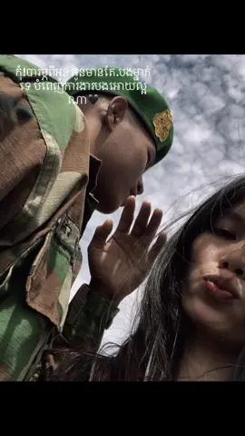 One more post 🥹🤍