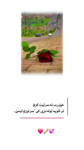 ##foryoupage❤️❤️ #viralvideo #foryoupage 