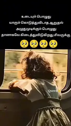 #video #account #foryou #creatorsearchinsights 