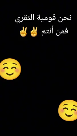 #عامراب_بني_عامر_وحباب✌🇪🇷🇸🇩 #ارتريا_تيك_توك🇪🇷 