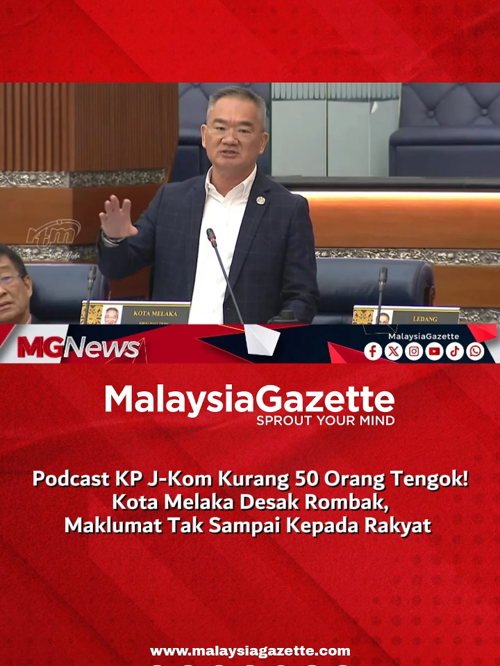 Podcast KP J-Kom Kurang 50 Orang Tengok! Kota Melaka Desak Rombak, Maklumat Tak Sampai Kepada Rakyat  #malaysiagazette #podcastKPJKOM