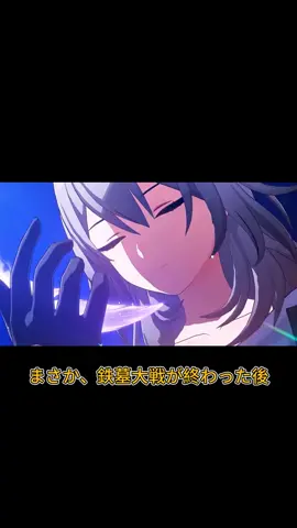 『紡がれた物語』がピノコニーで発見された？！#fyp#崩壊スターレイル#game#HonkaiStarRail 