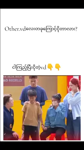 ချမ်းသာတဲ့လူတယောက်ဖစ်ချင်တယ်အဲ့လိုလူတွေကိုကူညီချင်တယ်#viewsproblem😭 #fypシ 