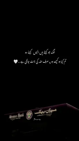 Exactly 🤍#yasirsherza 