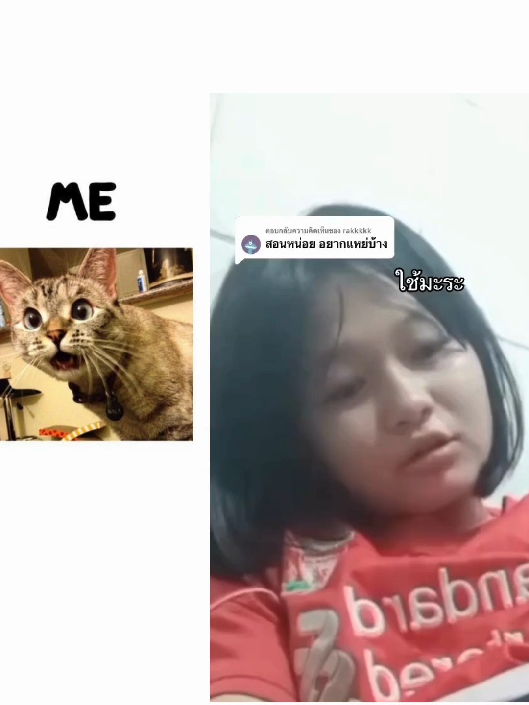 #fyppppppppppppppppppppppp #ห้องครัวtiktok #ฟีดดดシ #ฟีด #รอบชิงชนะเลิศ #กดใจให้หน่อย