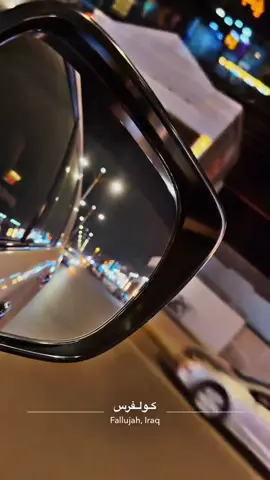 #فلوجتي___الحبيبه #فلوجيه_وافتخر #برشلونه_عشق_لا_ينتهي💞🔱🏅 