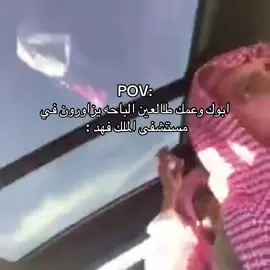 #الباحة #المخواه #قلوه #explore #fyp 