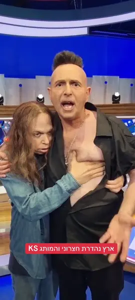 ארץ נהדרת חצרוני והמותג KS #ויראלי 