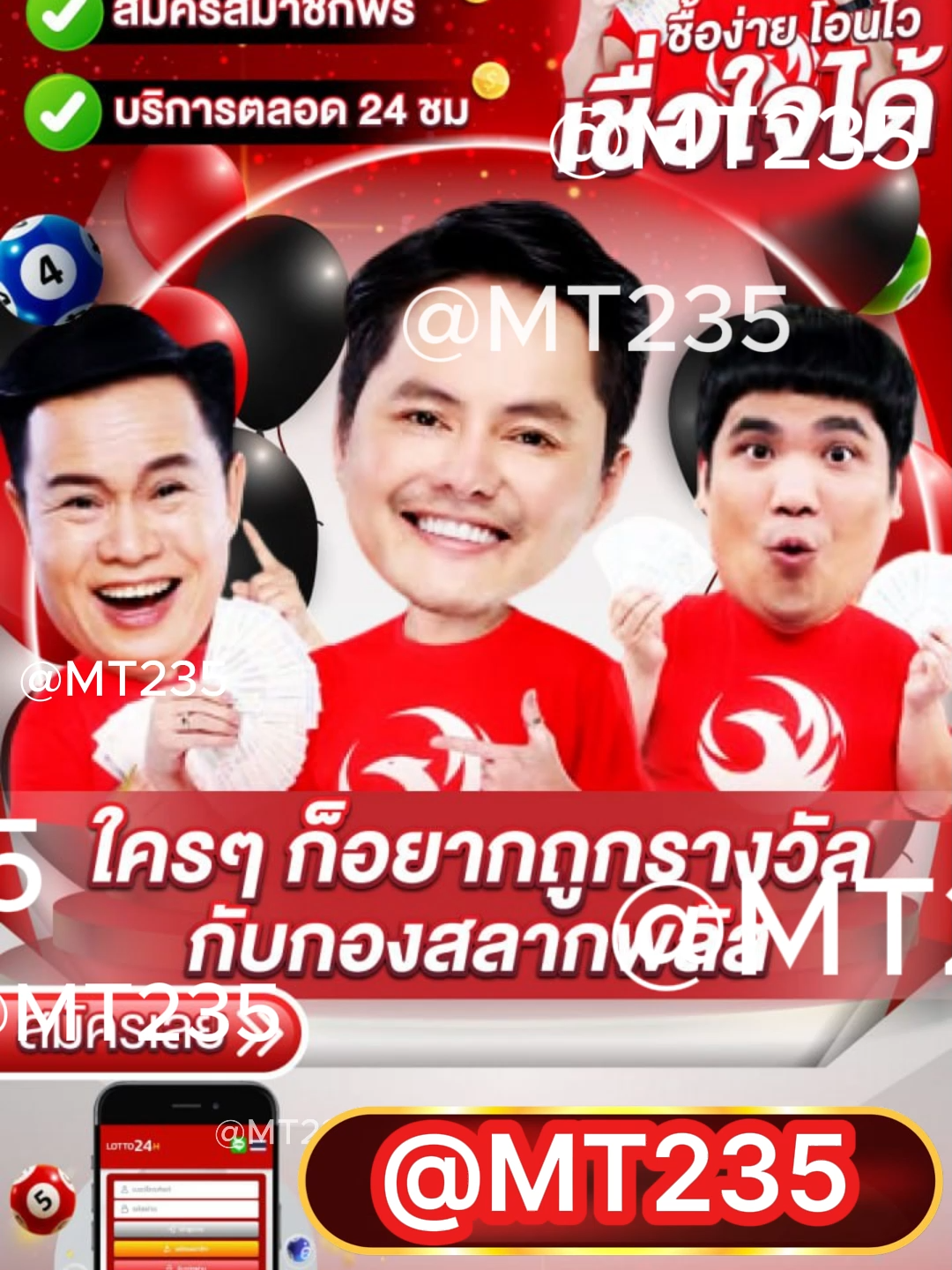 🔥 เว็บเว็บใหม่เว็บใหญ่เว็บหวยเว็บสล็อตเว็บยอดฮิตมาแรงดีอันดับ1 🔥 ❤️‍🔥เว็บยอดฮิตมาแรงดีอันดับ 1 ที่คนใน TikTok และสื่อโซเชียลต่างพูดถึงมากที่สุดในตอนนี้ เพราะมีระบบฝากถอนอัตโนมัติรวดเร็วทันใจ รองรับทุกธนาคาร และบริการลูกค้าตลอด 24 ชั่วโมง ไม่ว่าจะอยู่ที่ไหนก็ร่วมสนุกได้แบบไม่มีสะดุด💯 #คนเล่นหวย #เว็บหวยมาแรง #เว็บซื้อหวยครบจบที่เดียว #นอทกองสลากพลัส #กองสลากพลัส #เว็บซื้อหวยยออนไลน์ #หวยtiktok❤️‍🔥 #หวยTikTok #ยูสใหม่เว็บแท้