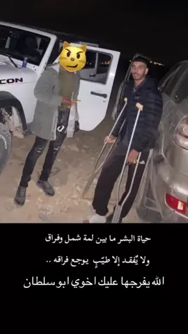 #شقيب_السلام_رهط_حوره_كسيفه_تل_السبع✌🏻🔥 