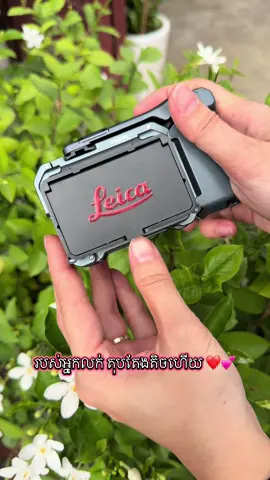 បងៗចង់តុបតែងមករកនេះមក 😍😂  #progadgetscambodia 