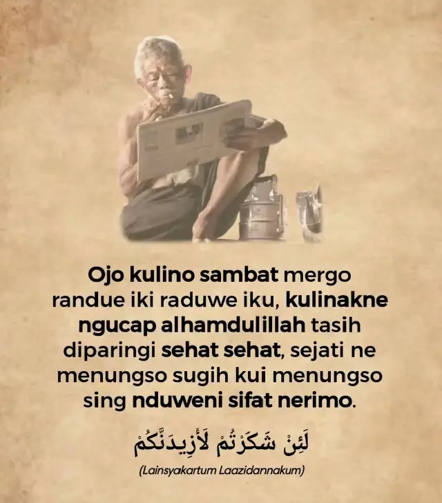 'Sesungguhnya jika kamu bersyukur, pasti kami akan menambahkan (nikmat) kepadamu.