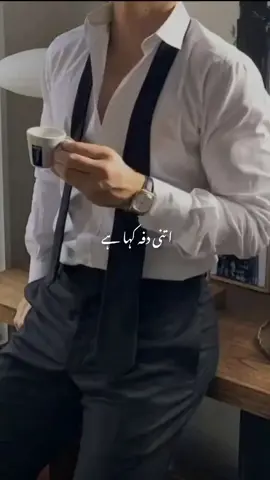 TT uncle views ??🔪🔪 #novelslover♥️ #fypviralシ #novels_ki_dewani #foryou #unfreezmyaccount 