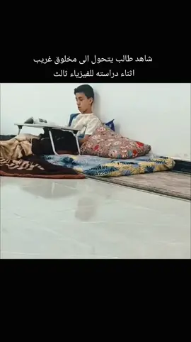 #لايكات_ تأثير فيزياء