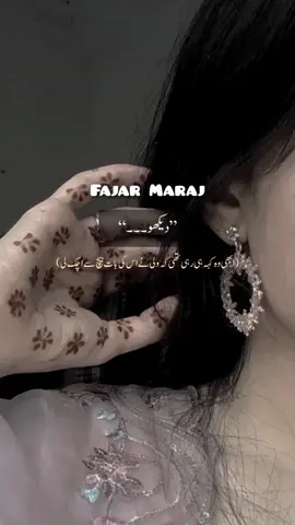 views to any nhi Hyn🤧#fypシ゚ #fypviralシ #fypシ゚viral #fypシ゚viral🖤tiktok #virallllllllllllllllllllllllll 