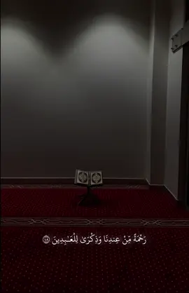 #ادريس_ابكر | #سورة_الانبياء | #القران_الكريم | #اكتب_شي_توجر_عليه | #صدقه_جاريه 