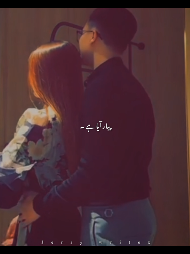 Aj Phir Tum Py Pyar aya hai 👀🥵♥| . Agr is song ki video nhi dekhi Tu phr Tum ny kia hii dekha?😫😂#jerrywritex  #fyp  #foryoupage  #fypyyyyyyyyyyyyyyyyyyyy @TikTok @tiktok creators 