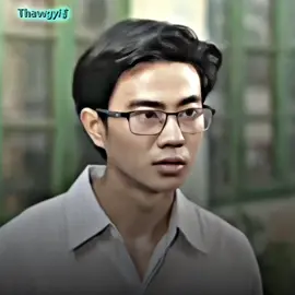 သူရိန်pov: 