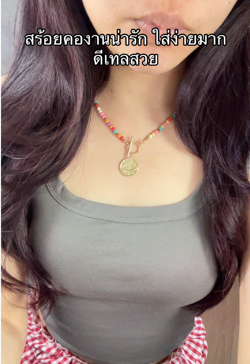 สร้อยคองานน่ารัก ใส่ง่ายมาก ดีเทลสวย🌞 #สร้อยคอ 