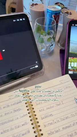 #جامعة_بوليتكنك_فلسطين_وادي_الهرية #psychology #therapytiktok #foryoupageofficiall #satiretiktok  @sulaf @Rahafhalman 🦋🦕 