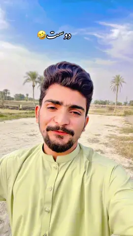 Mangna mat❌😂🤭#allahallahmqurbanjaon #funnyvideo #funny2025 #foru #amfarhan @Farhan 