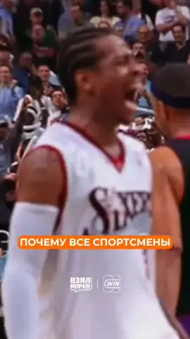 почему все спортсмены носял налокотники? #ядолбаёб #баскетбол #кольцо #говно 