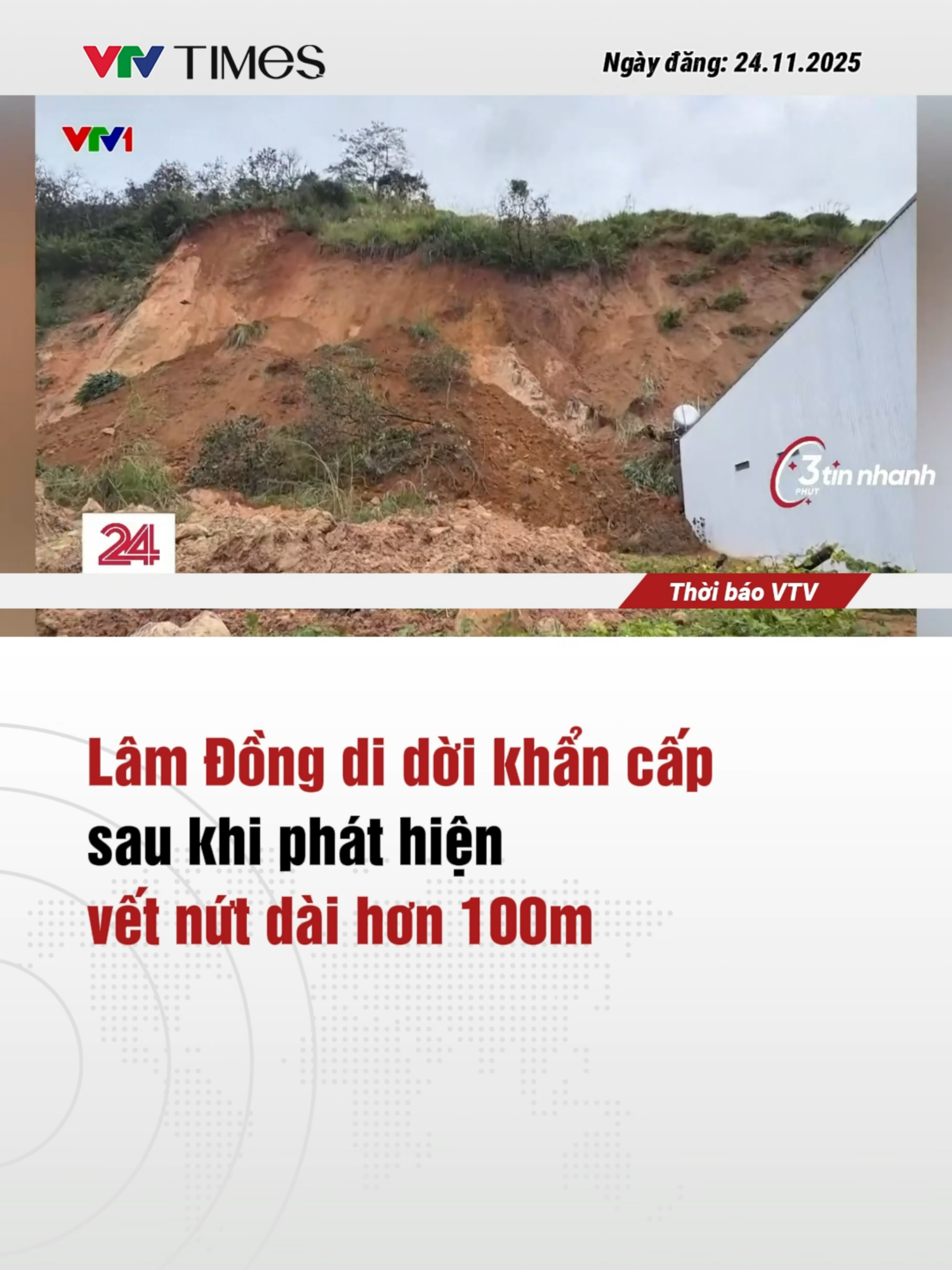 Trong ngày 23/11, cơ quan chức năng Lâm Đồng phát hiện quả đồi lớn xuất hiện vết lún nứt dài hơn 100 m. Các lực lượng chức năng đã khẩn trương di dời khẩn cấp các hộ dân có thể bị ảnh hưởng #vtvtimes #tiktoknews #mualumientrung #satlo #satlodat