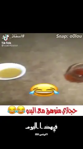 #في هذا اليوم