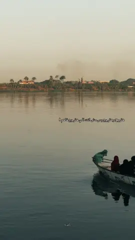 هتروح وهترجع بس مش انت الي هترجع فاهم ! - ابو هيبة مش مستريح  #ثاندرو #فوريو #صعيدي_ياخال_والاسم_لوحدو_مواااال #سوهاج_قنا_اسيوط_اسوان_المنيا_الاقصر #البلينا 