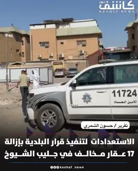 @كاشف نيوز🇰🇼 #فجرواااااكسبلوررررررر 