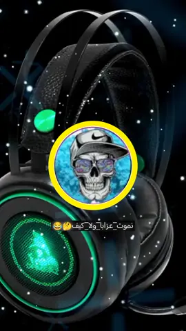 #مـــ🎧ـرغــنــى🎵♬♪♪✪☠️ميوزيك #رابنا-يسليح-حال-البلاد🇸🇩🇸🇩 #شعب_الصيني_ماله_حل😂😂 #جقو_الشغل_دا_يا_عالم➕❤ 