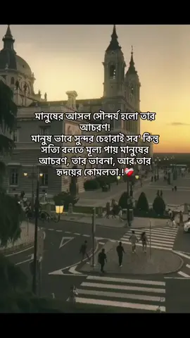 ❤️‍🩹 ................................. #♡বেলা♡ #princes_bella00 #tiktokbangladesh🇧🇩 #Foryou #idfreezed @TikTok @For You House ⍟ @TikTok Bangladesh 