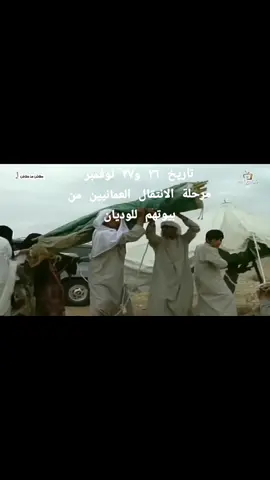 شاركونا وين رحلتكم في #اجازة اجازة اليوم الوطني 55 #عمان #عمان🇴🇲 #اليوم_الوطني 