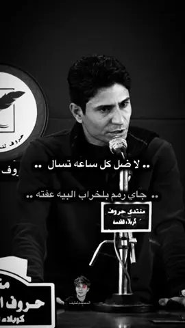 تفاعلكم محضور 💔😞.........#اشعار_حزينه_موثره #تعليقاتكم_الحلوه_حتئ_استمر🌸🖇 #تصميم_فيديوهات🎶🎤🎬 #المصمم_لطيف #gfs #شاعر_عزام_الشمري